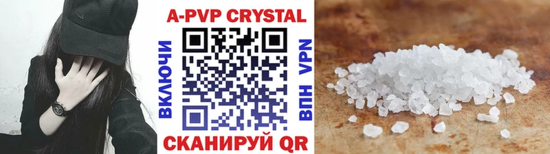 Альфа ПВП кристаллы  блэк спрут рабочий сайт  Сухиничи 