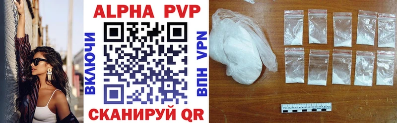 APVP VHQ Сухиничи