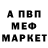 Кетамин VHQ jasmin army