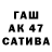 ТГК Wax Saulius Lukosius