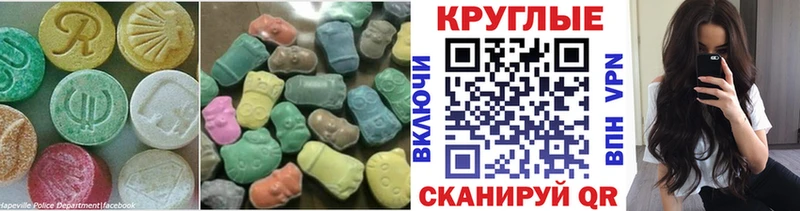 Ecstasy Punisher Сухиничи