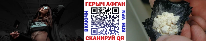 где найти наркотики  darknet формула  Героин хмурый  Сухиничи 