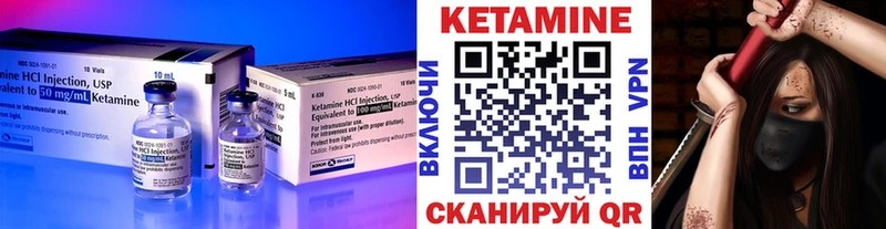 Кетамин VHQ  купить наркотик  Сухиничи 