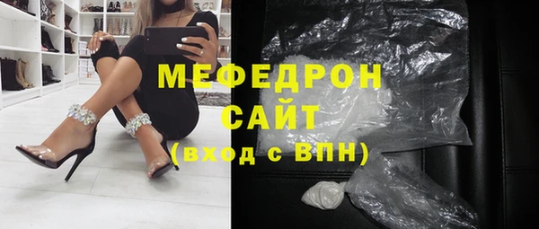 а пвп мука Аркадак