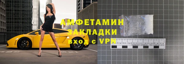 ГАЛЛЮЦИНОГЕННЫЕ ГРИБЫ Армянск