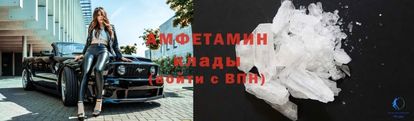 ГАЛЛЮЦИНОГЕННЫЕ ГРИБЫ Армянск