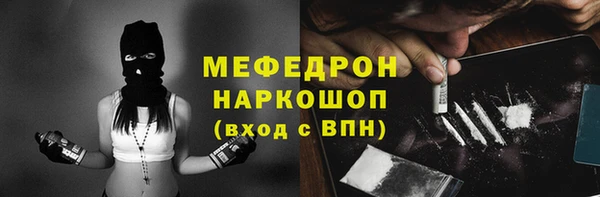 ГАЛЛЮЦИНОГЕННЫЕ ГРИБЫ Армянск