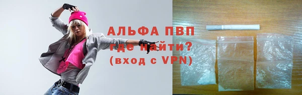 а пвп мука Аркадак