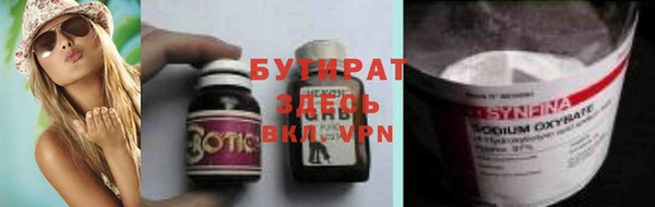 ГАЛЛЮЦИНОГЕННЫЕ ГРИБЫ Армянск