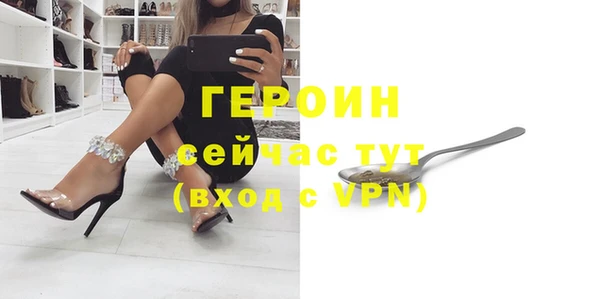 ГАЛЛЮЦИНОГЕННЫЕ ГРИБЫ Армянск