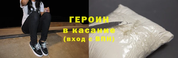 ГАЛЛЮЦИНОГЕННЫЕ ГРИБЫ Армянск