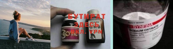 ГАЛЛЮЦИНОГЕННЫЕ ГРИБЫ Армянск