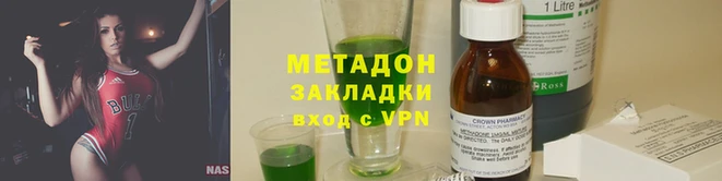 ГАЛЛЮЦИНОГЕННЫЕ ГРИБЫ Армянск