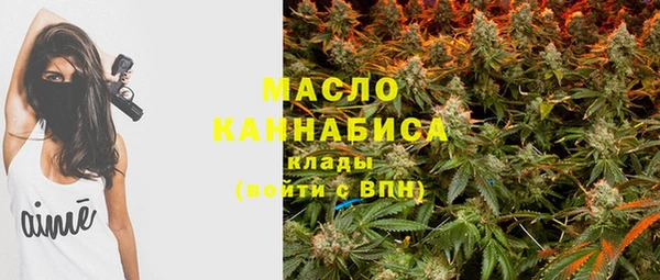 ГАЛЛЮЦИНОГЕННЫЕ ГРИБЫ Армянск