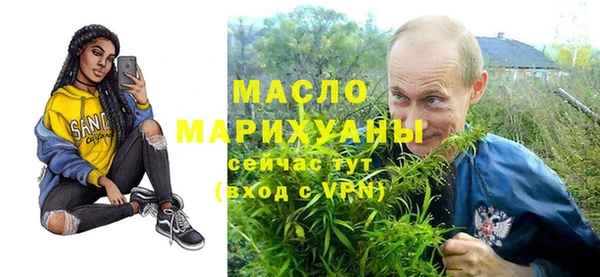 а пвп мука Аркадак