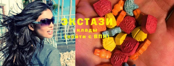 ГАЛЛЮЦИНОГЕННЫЕ ГРИБЫ Армянск