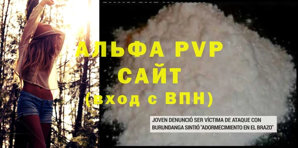 а пвп мука Аркадак
