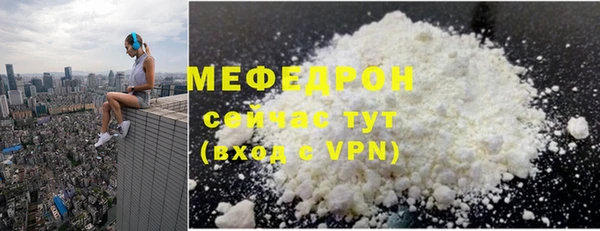 меф Арсеньев