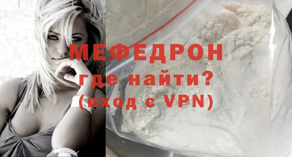 меф Арсеньев