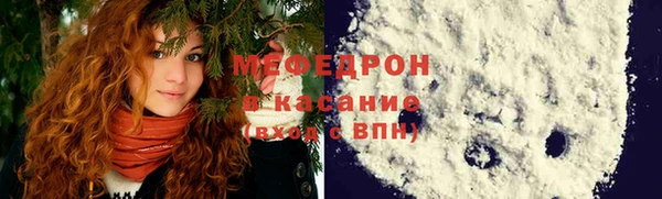 ГАЛЛЮЦИНОГЕННЫЕ ГРИБЫ Армянск