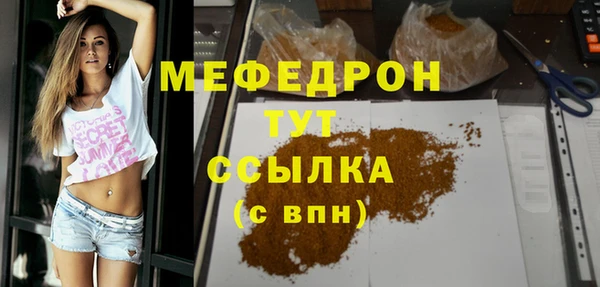 а пвп мука Аркадак