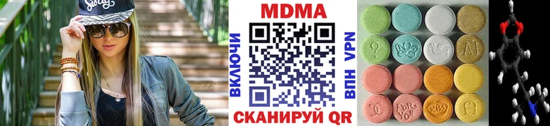маркетплейс формула  Сухиничи  МДМА Molly 