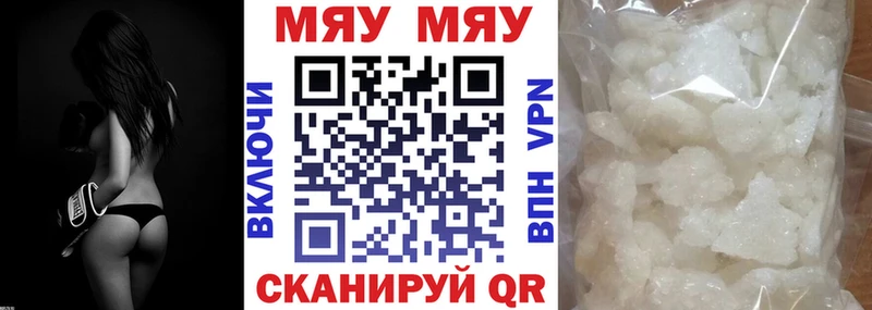 Мефедрон VHQ  Сухиничи 