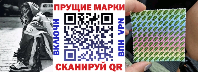 Марки N-bome 1500мкг  дарк нет клад  Сухиничи 
